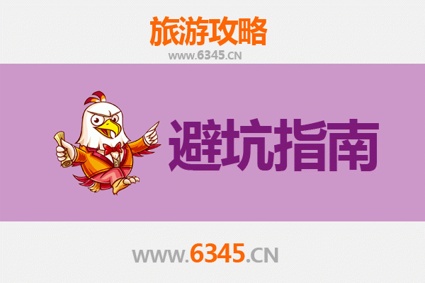 赣州龙南旅游全攻略：资深博主亲测忠告与须知
