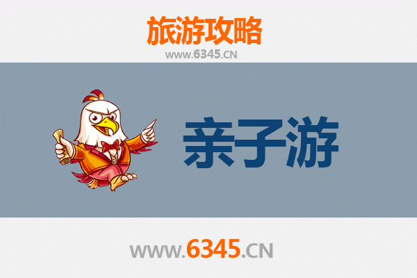 赣州龙南亲子游攻略：探索客家文化，畅享自然乐趣