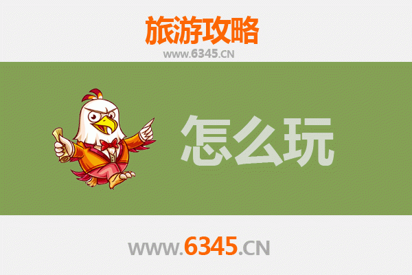 节假日赣州龙南全攻略：客家风情、自然奇景与美食之旅