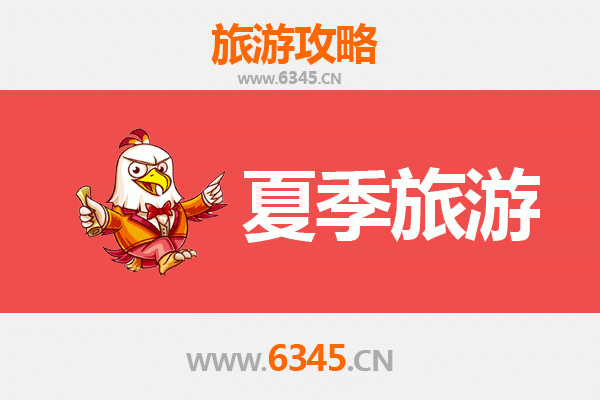 赣州龙南夏季避暑全攻略：畅游山水秘境，品味客家风情