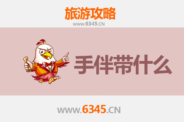 赣州龙南出发：湄洲岛朝圣与海岛风情全攻略及伴手礼指南